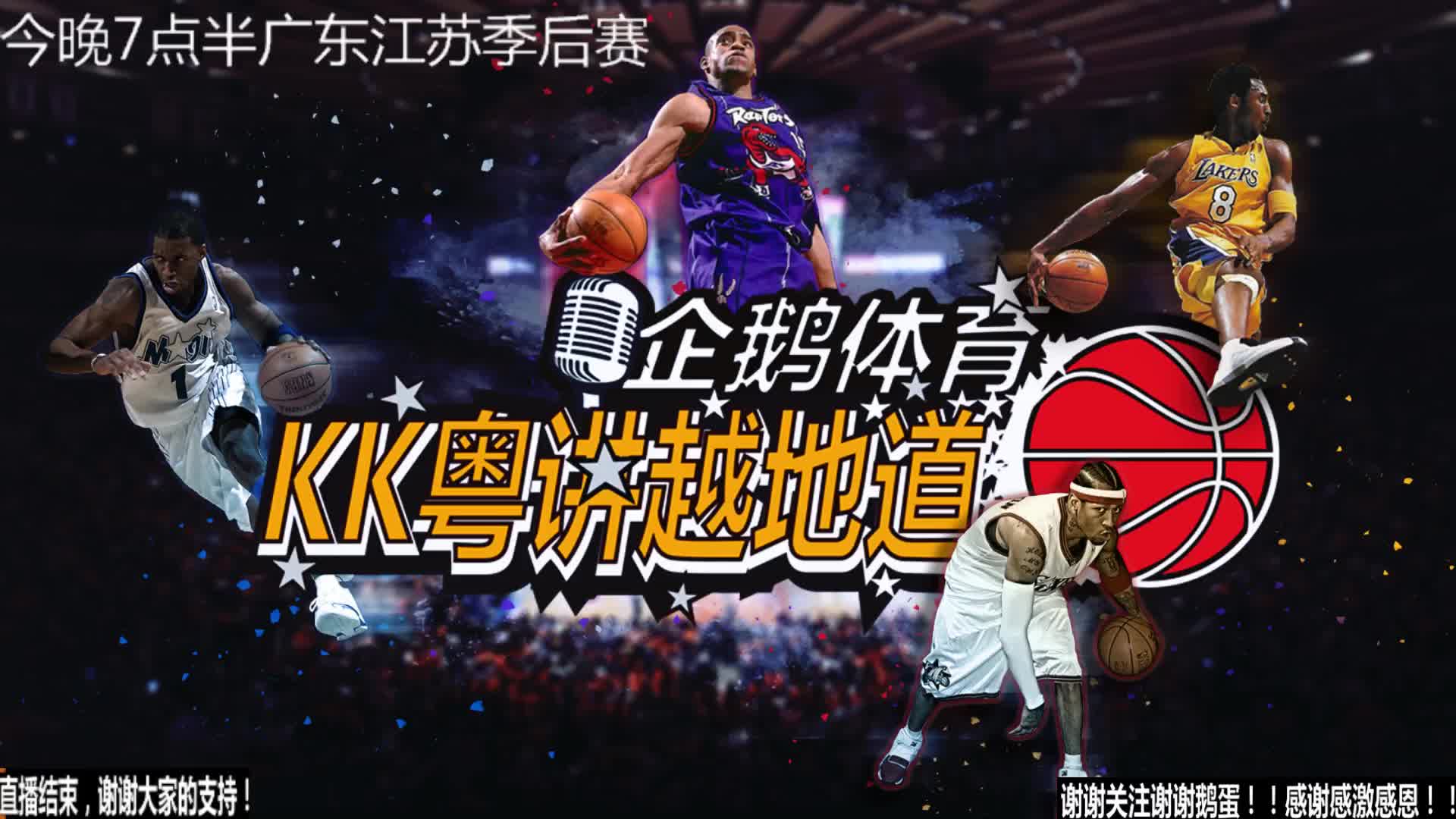 赛的球