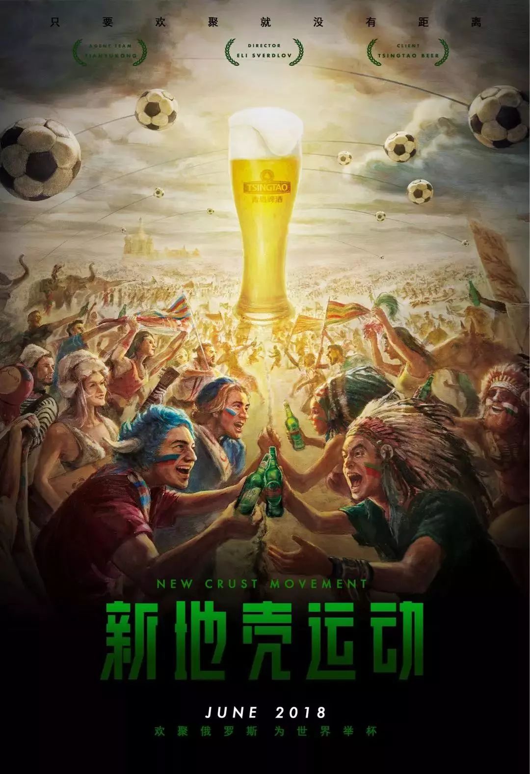 正是曾
