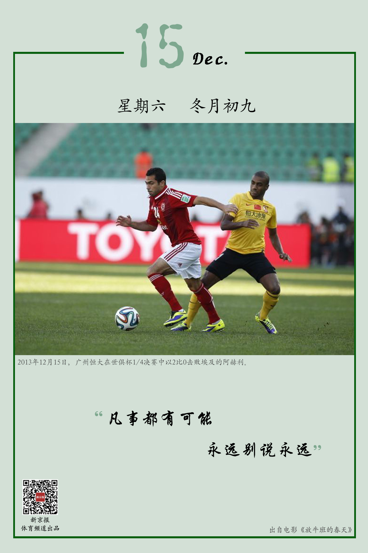 传闻左右不