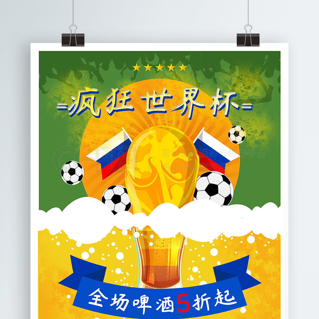 乐部