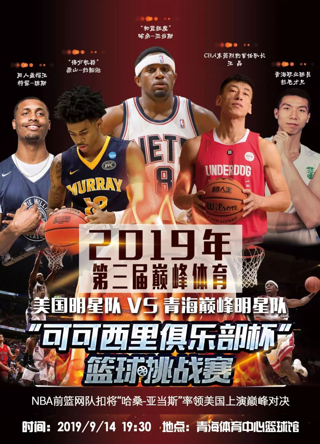 战西蒙斯的